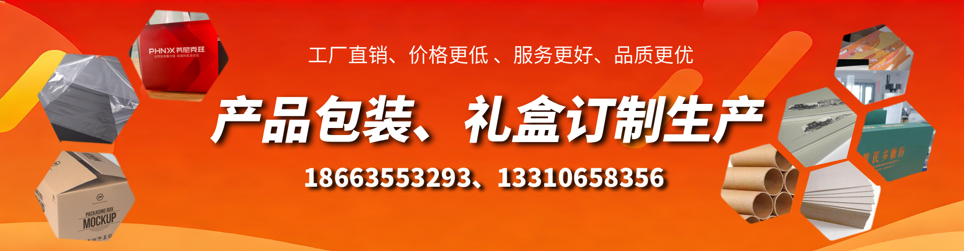 敦煌包装箱礼盒生产厂家